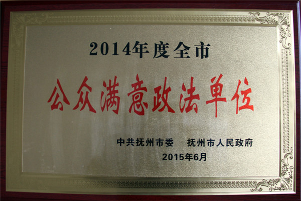 Ժٻ2014ȡȫйλ