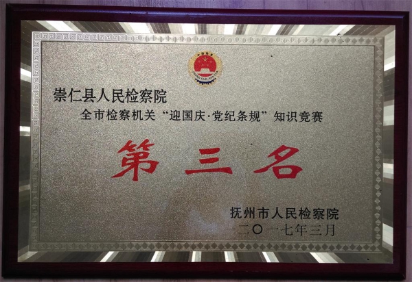 2017ȫе֪ʶ