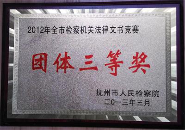 2012ȫзȽ