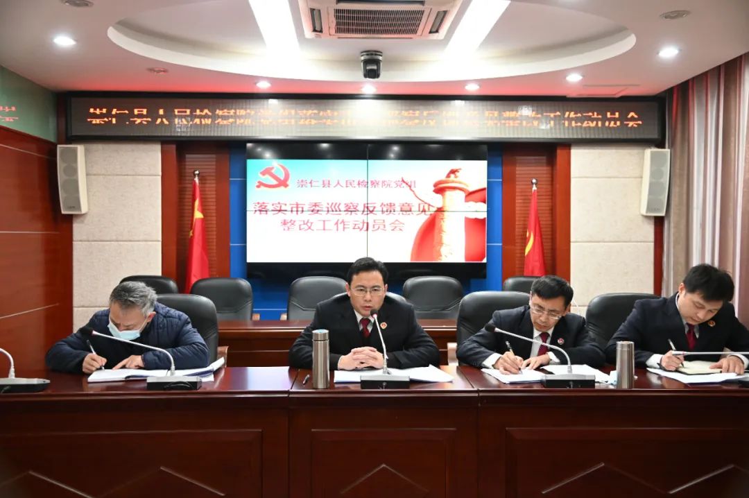 动员部署会.jpg